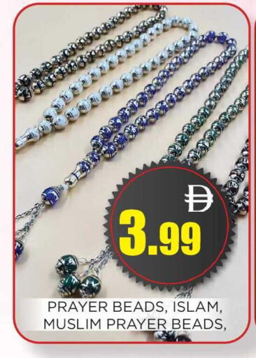 available at اينس المدينة هايبرماركت in الإمارات العربية المتحدة , الامارات - الشارقة / عجمان