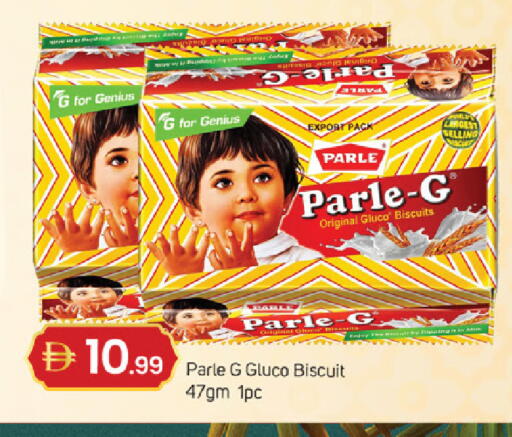 available at سوق طلال in الإمارات العربية المتحدة , الامارات - دبي