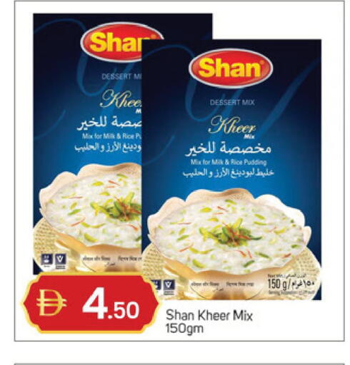 available at سوق طلال in الإمارات العربية المتحدة , الامارات - دبي