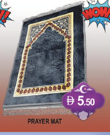 available at المدينة in الإمارات العربية المتحدة , الامارات - دبي