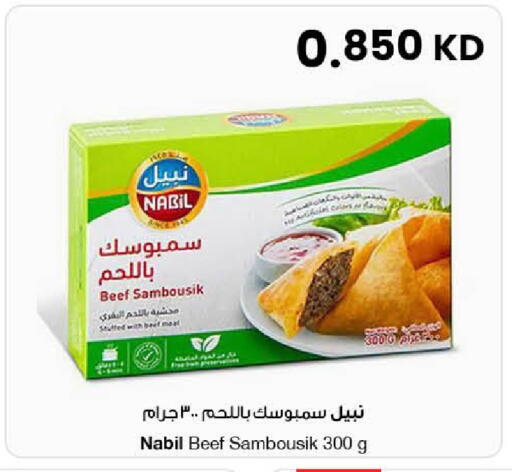 available at مركز سلطان in الكويت - محافظة الجهراء