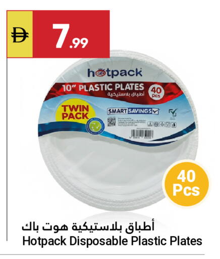 available at جراند الإمارات للتسوق in الإمارات العربية المتحدة , الامارات - أبو ظبي