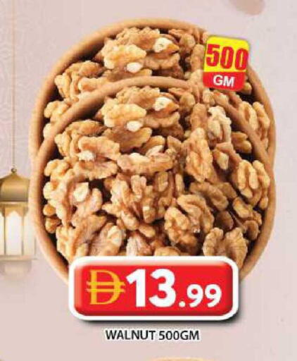 available at جراند هايبر ماركت in الإمارات العربية المتحدة , الامارات - أبو ظبي