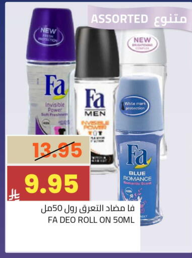 available at Astra Markets in KSA, Saudi Arabia, Saudi - Tabuk