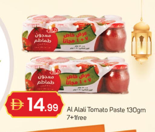 Tomato available at سوق طلال in الإمارات العربية المتحدة , الامارات - دبي