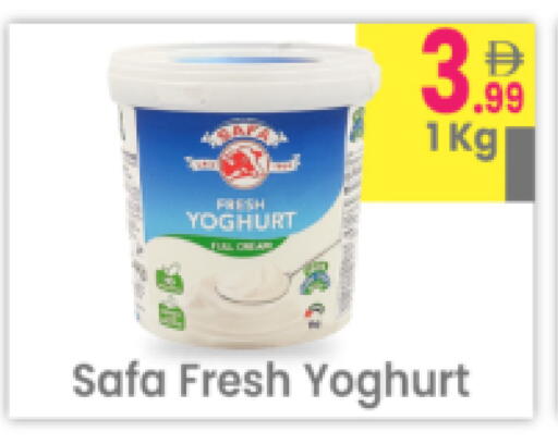 available at مركز كل يوم in الإمارات العربية المتحدة , الامارات - رَأْس ٱلْخَيْمَة