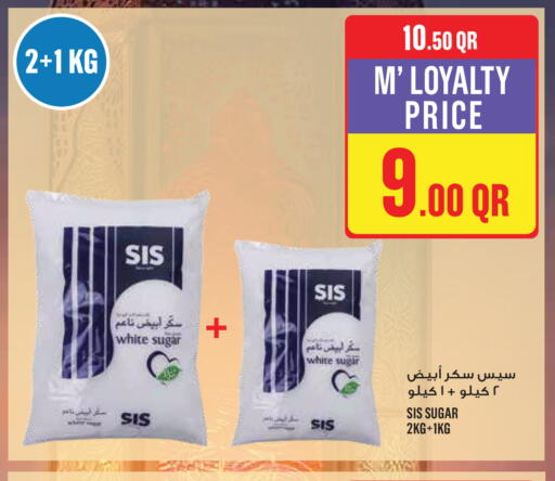 available at مونوبريكس in قطر - أم صلال