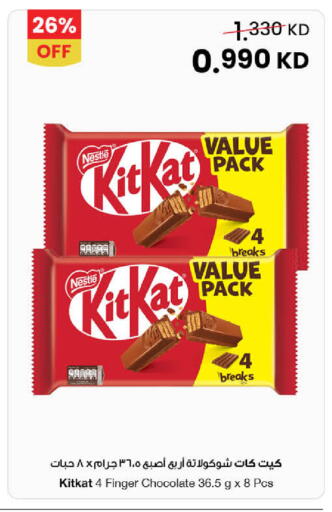 available at The Sultan Center in Kuwait - Kuwait City