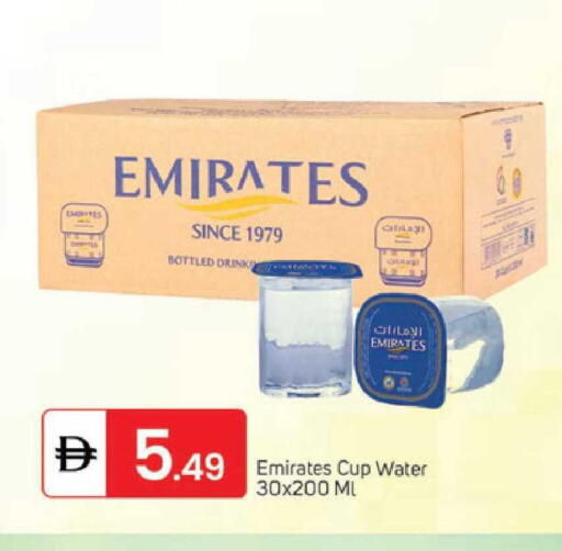 available at TALAL MARKET in UAE - Sharjah / Ajman