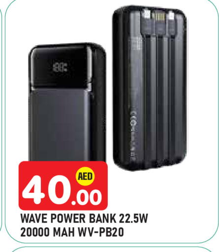 available at Baniyas Spike  in UAE - Abu Dhabi