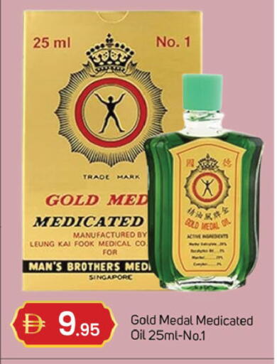 available at سوق طلال in الإمارات العربية المتحدة , الامارات - دبي