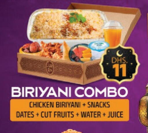 available at المدينة in الإمارات العربية المتحدة , الامارات - دبي