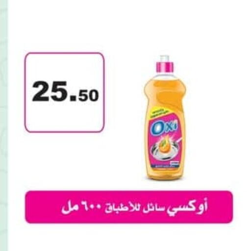 available at Spinneys  in Egypt - Cairo