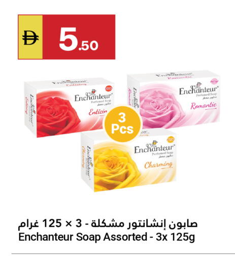 available at جراند الإمارات للتسوق in الإمارات العربية المتحدة , الامارات - أبو ظبي
