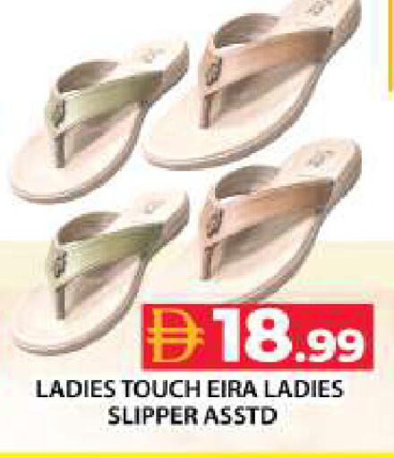 available at جراند هايبر ماركت in الإمارات العربية المتحدة , الامارات - دبي