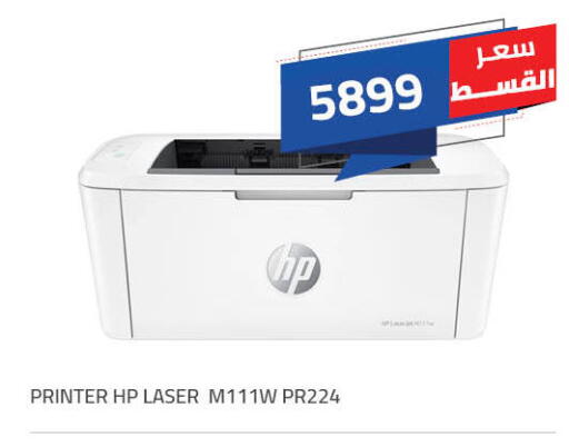 available at Hyper One  in Egypt - Cairo