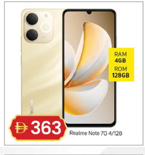 available at TALAL MARKET in UAE - Dubai