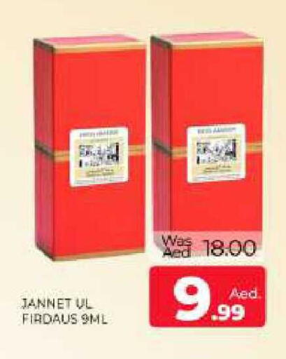 available at Al Madina  in UAE - Sharjah / Ajman