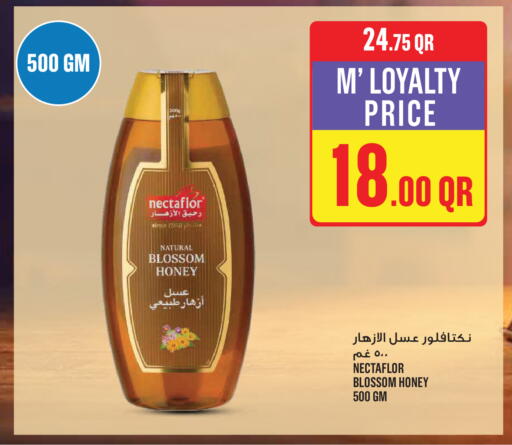 available at مونوبريكس in قطر - الريان