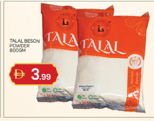 available at TALAL MARKET in UAE - Abu Dhabi