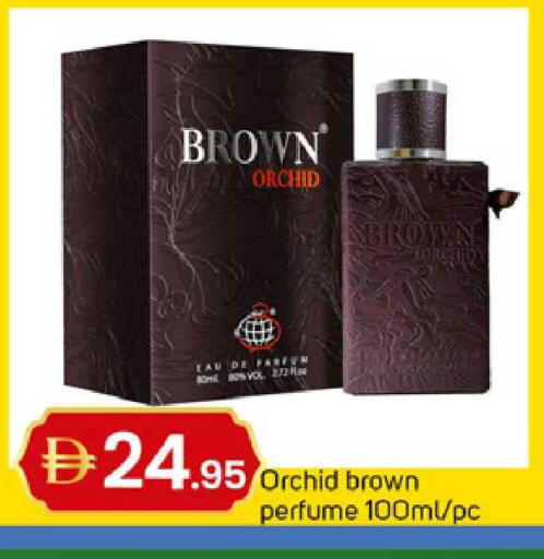 available at سوق طلال in الإمارات العربية المتحدة , الامارات - دبي