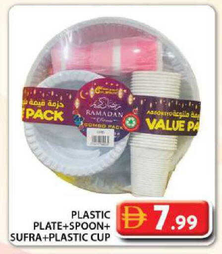 available at جراند هايبر ماركت in الإمارات العربية المتحدة , الامارات - دبي