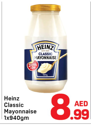 available at Day to Day Department Store in UAE - Sharjah / Ajman