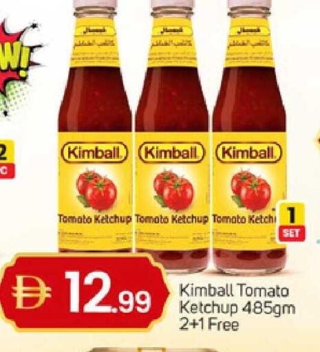 Tomato available at TALAL MARKET in UAE - Sharjah / Ajman