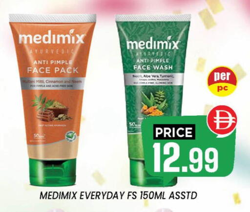 Cinnamon Turmeric available at إكسيتو سوبرماركت in الإمارات العربية المتحدة , الامارات - الشارقة / عجمان