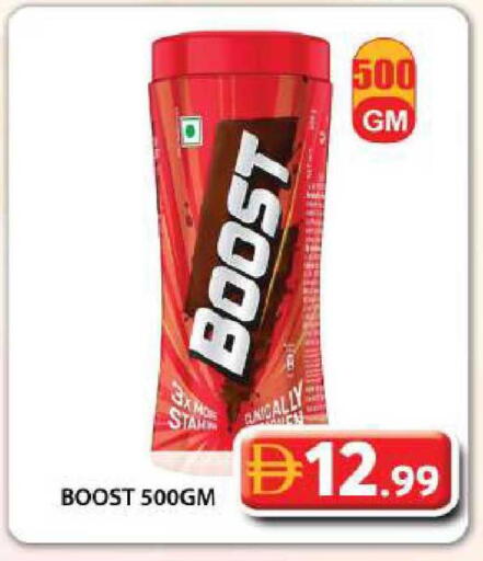 available at Grand Hyper Market in UAE - Dubai