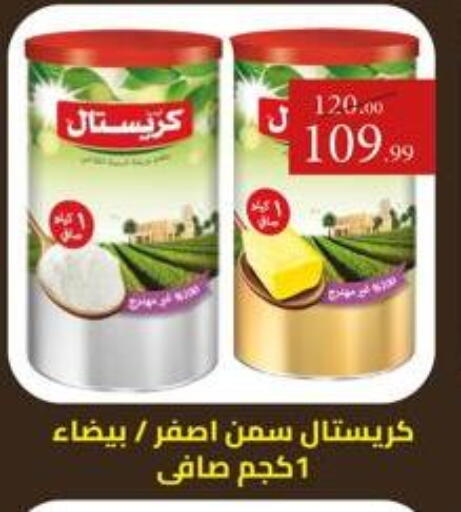 available at Grandy Hypermarket in Egypt - Cairo