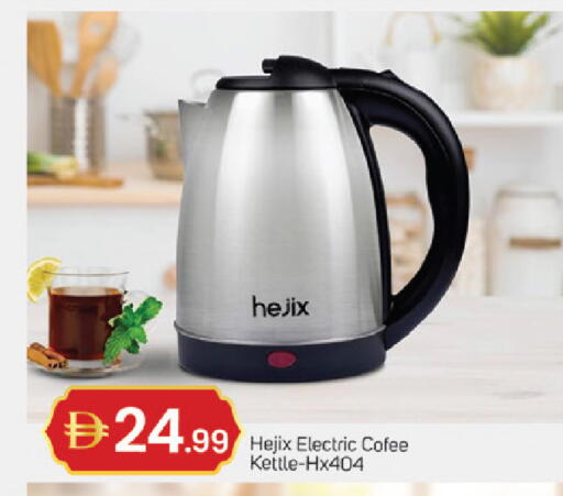 available at TALAL MARKET in UAE - Dubai