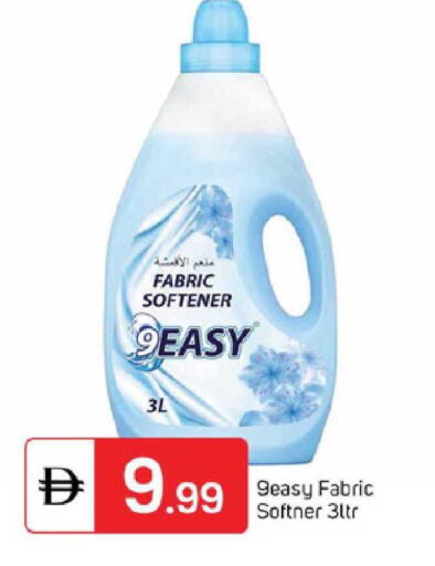 available at TALAL MARKET in UAE - Sharjah / Ajman