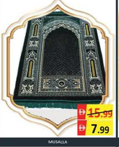 Mango available at مانجو هايبرماركت in الإمارات العربية المتحدة , الامارات - دبي