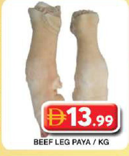 available at جراند هايبر ماركت in الإمارات العربية المتحدة , الامارات - دبي