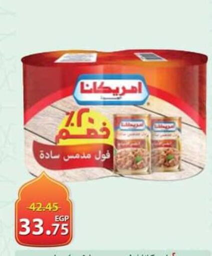 available at Spinneys  in Egypt - Cairo
