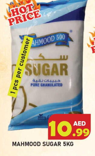 available at Baniyas Spike  in UAE - Umm al Quwain