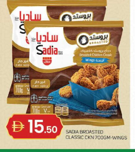 available at TALAL MARKET in UAE - Sharjah / Ajman