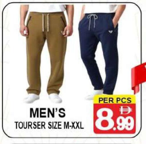 available at Friday Center in UAE - Dubai