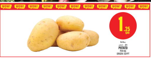 Potato from Egypt available at مونوبريكس in قطر - الريان