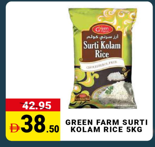 available at مدهور سوبرماركت in الإمارات العربية المتحدة , الامارات - الشارقة / عجمان