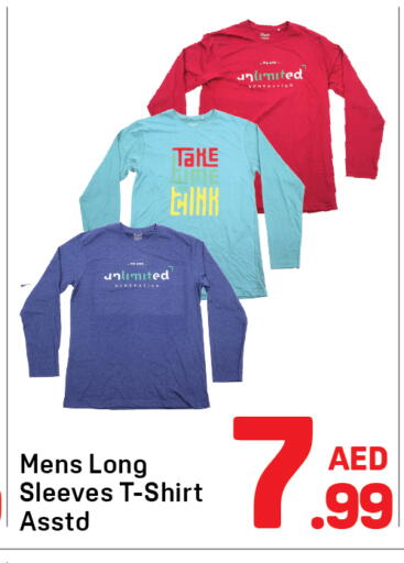 available at دي تو دي in الإمارات العربية المتحدة , الامارات - الشارقة / عجمان