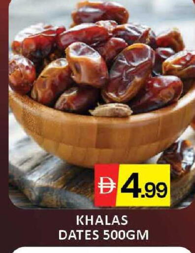 Mango available at Mango Hypermarket LLC in UAE - Dubai