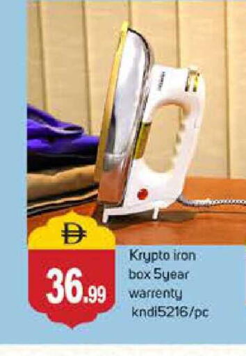 available at سوق طلال in الإمارات العربية المتحدة , الامارات - دبي