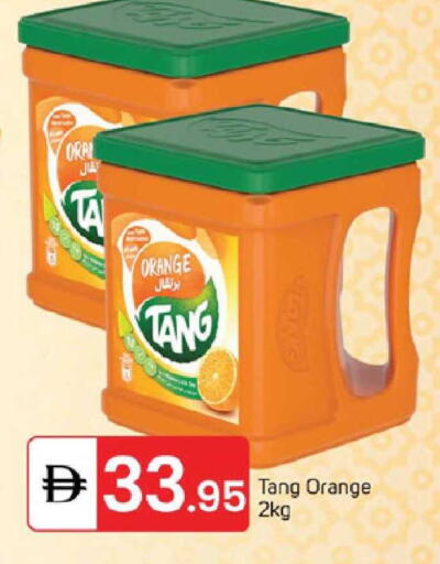 Orange available at TALAL MARKET in UAE - Sharjah / Ajman