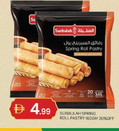 available at TALAL MARKET in UAE - Sharjah / Ajman
