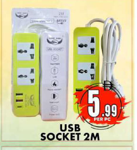 available at Centro Discount Center in UAE - Dubai