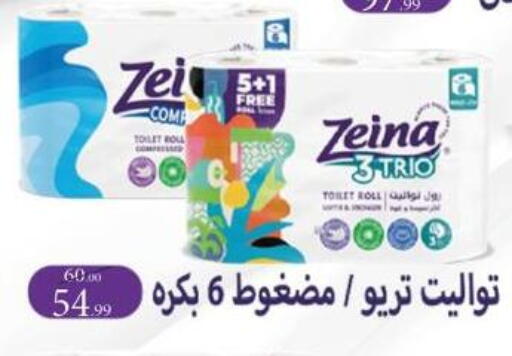 available at جراندي هايبر ماركت in Egypt - القاهرة