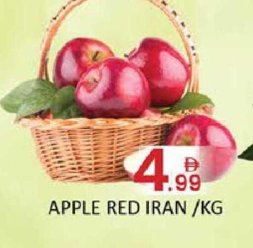 Apple Mango from Iran available at Mango Hypermarket LLC in UAE - Dubai