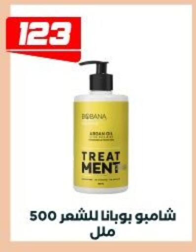 available at عرفة ماركت in Egypt - القاهرة